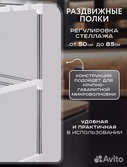 Полка,стелаж