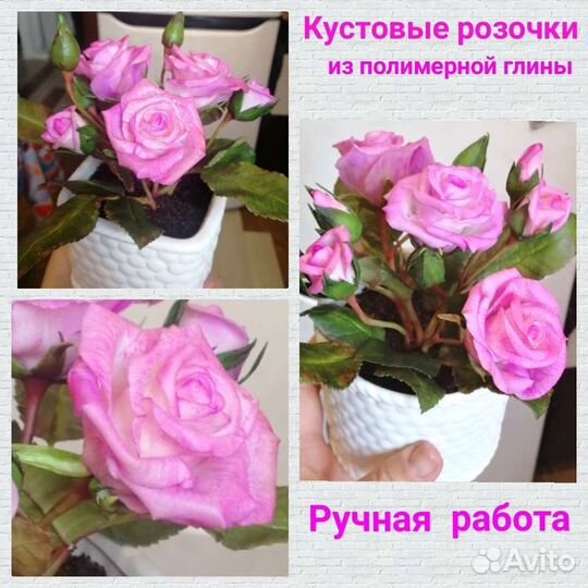 Цветы для интерьера ручной работы