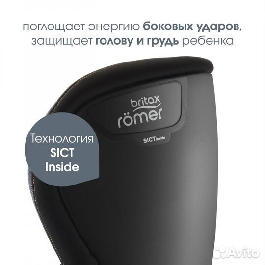 Новое Britax Romer Trifix 2 i-size Blue Marble