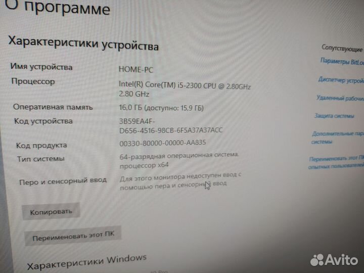 Системный блок i5 2300, 16gb ddr3, 500gb hdd