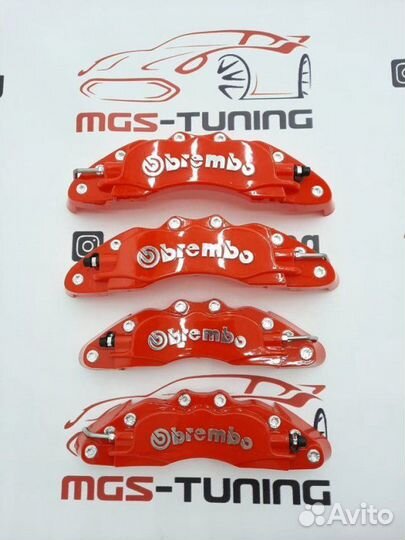 Накладки на суппорта Brembo Красные 27см