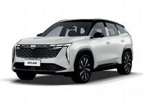 Новый Geely Atlas 2.0 AMT, 2024, цена от 3 149 990 руб.