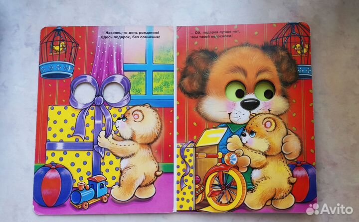 Книжка-игрушка изд-во Pestalozzi-Verlag