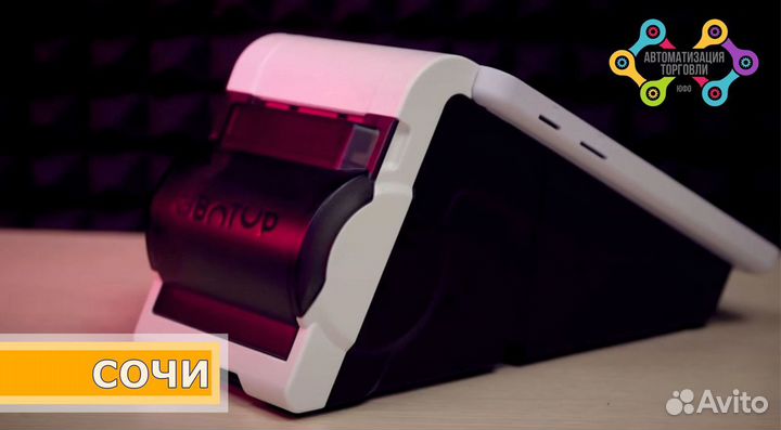 Онлайн-касса Эвотор 7.2