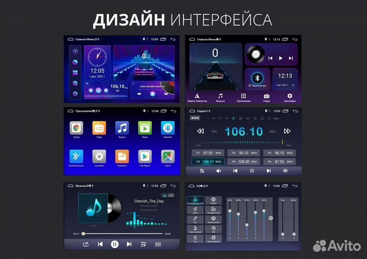 Магнитола Kia Rio 4 (2017-2020). 1/16 AW