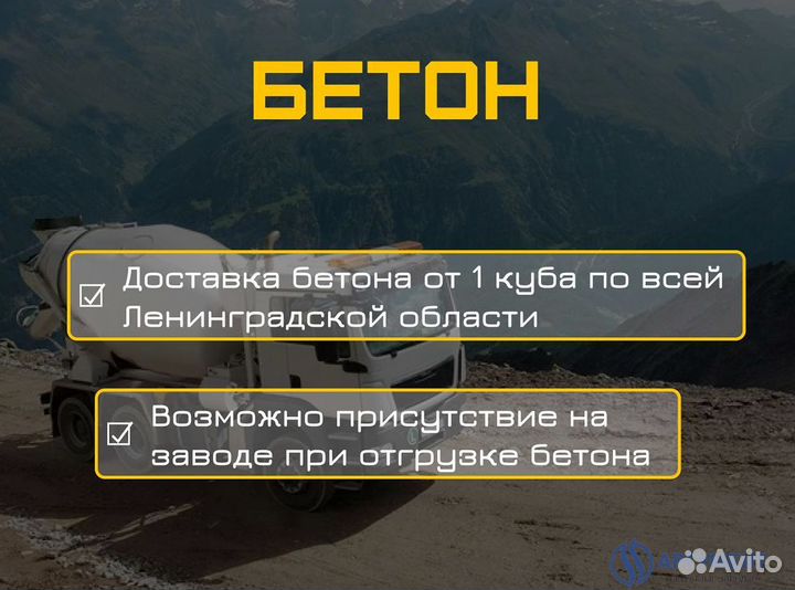 Раствор для кладки кирпича