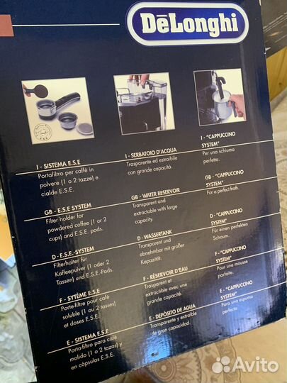 Кофе машина