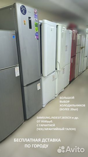Холодильник Indesit BA 20 Гарантия и Доставка