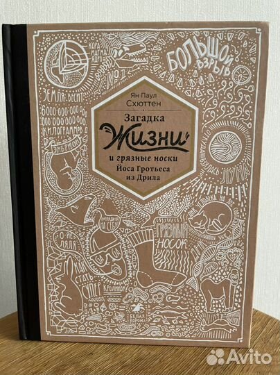 Детские книги, познавательные, развивающие