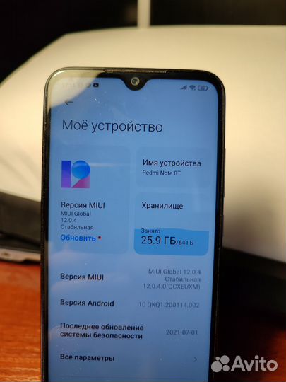 Xiaomi Redmi Note 8T, 4/64 ГБ