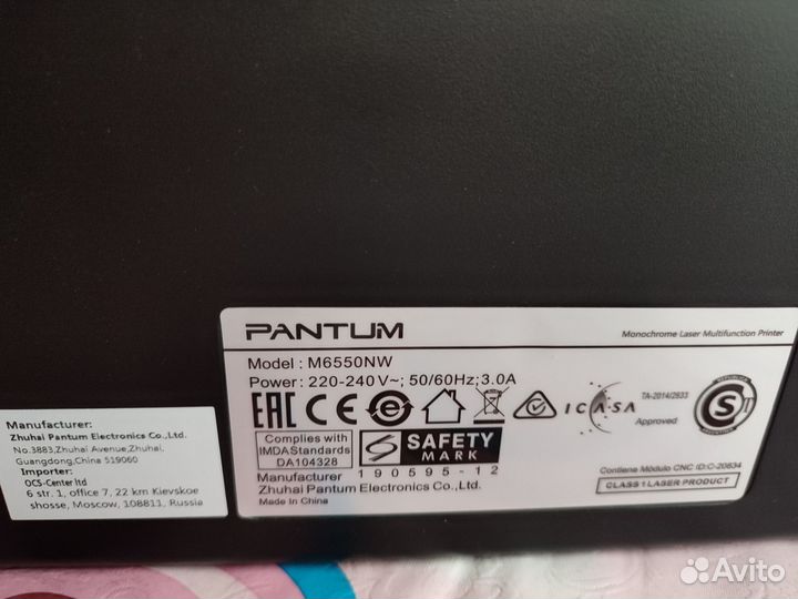 Принтер лазерный мфу бу