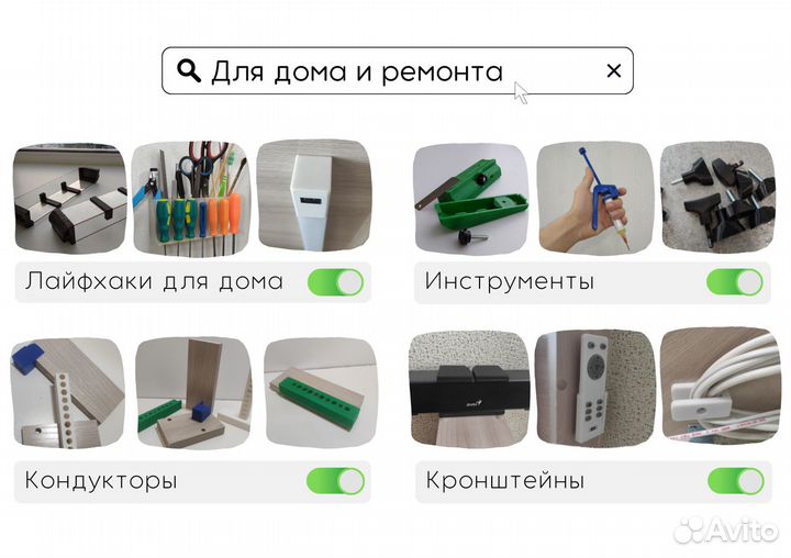 3D (3Д) печать и моделирование