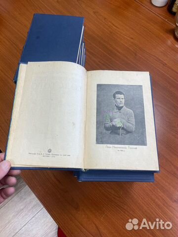 Антикварное с/сочинений Л.Н.Толстой 1913
