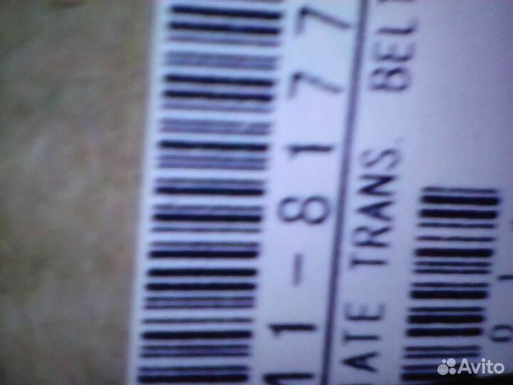 Rm1-8177 для доставки