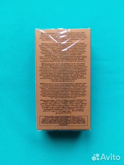 Мужская туалетная вода Black Suede Intense 75мл