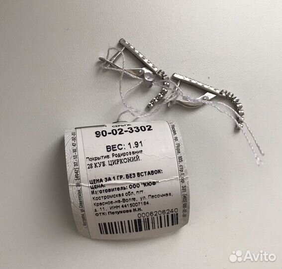 Серебряные серьги с цирконом