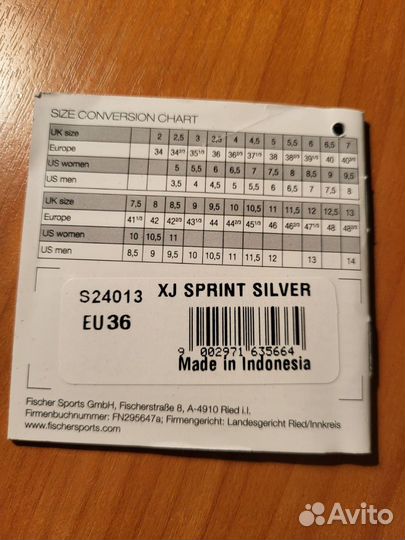 Лыжные ботинки fischer 36