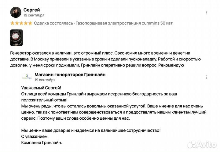 Кольцо CAT 5P6718