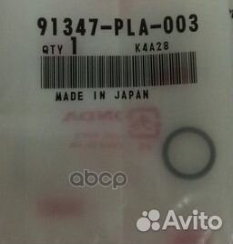 Сальник насоса гидроусилителя 91347PLA003 honda