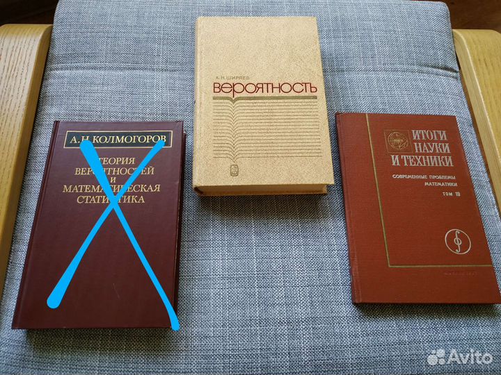 Книги по математике и финансовой математике