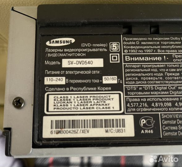 DVD-плеер/VHS видеомагнитофон