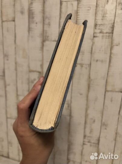 Халлдор Лакснесс Салка Валка