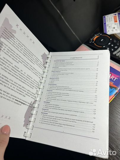 Учебник для подготовки к Егэ и огэ