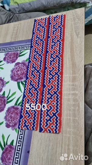 Изделие из бисера