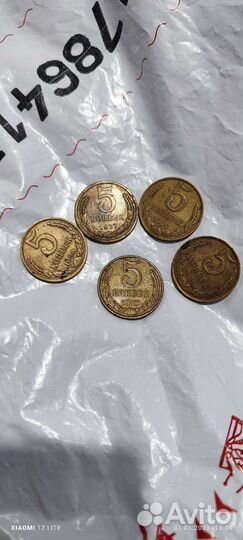 Редкие монеты СССР