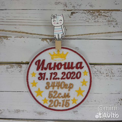 Вышивка и метрика для игрушек