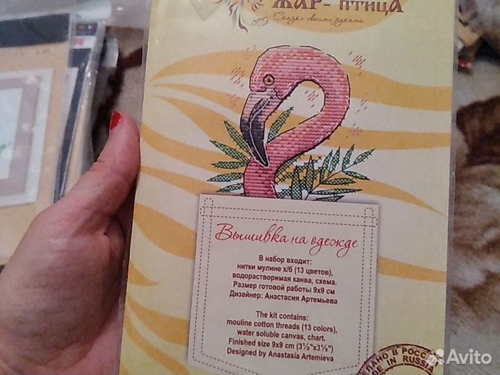 Наборы для вышивки крестом