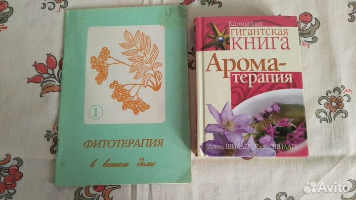 Книги все о здоровье