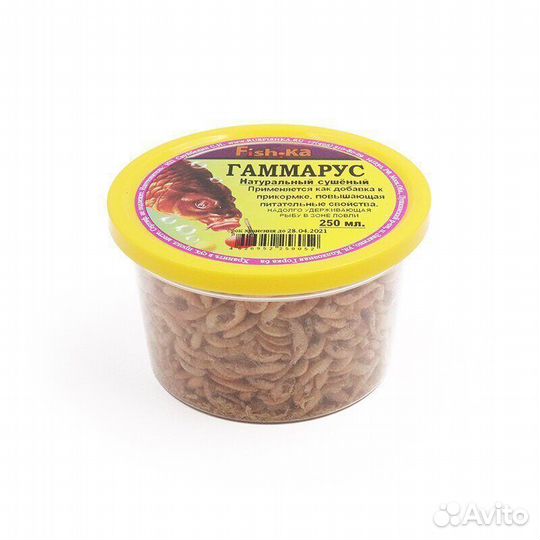 Добавка к прикормке Гаммарус (сушёный, натуральный
