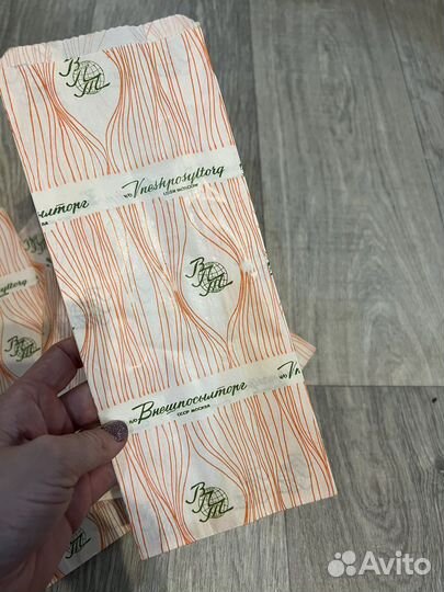 Пакеты СССР Внешпосылторг