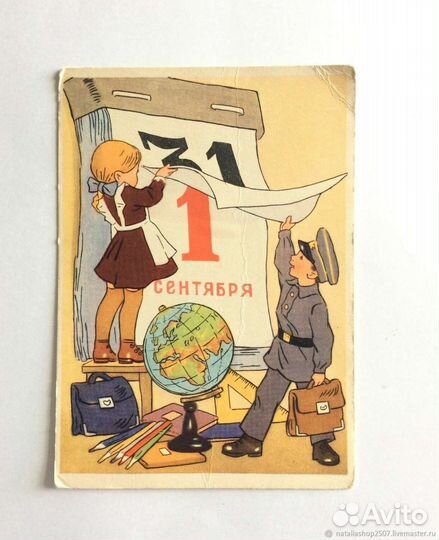 Старые открытки