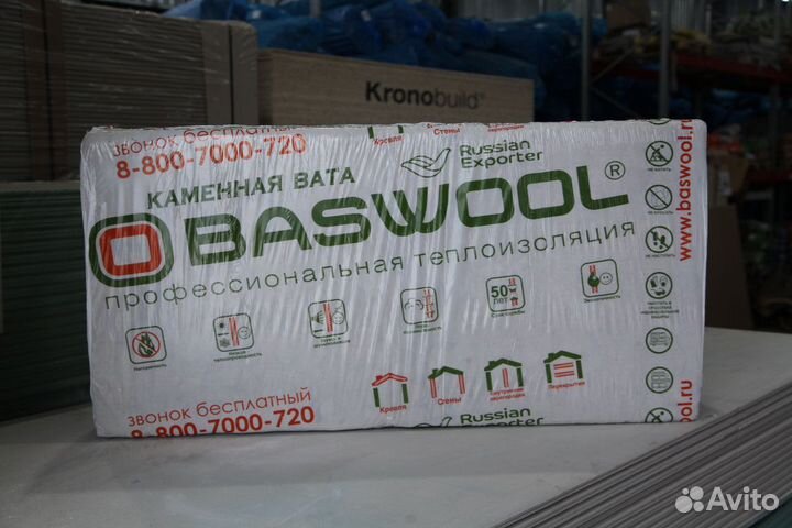 baswool