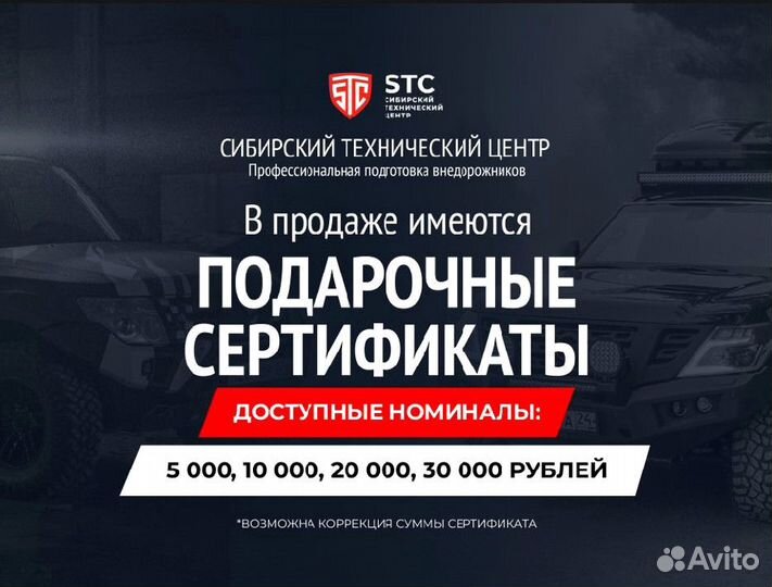 Бампер силовой Pajero Sport 2016-2021 STC-MPS3-BR-C2C4-L1