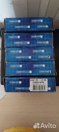 С2000-кпб новые 2018-20гг
