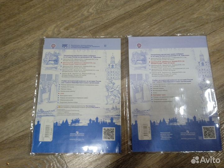 Атлас и контурные карты