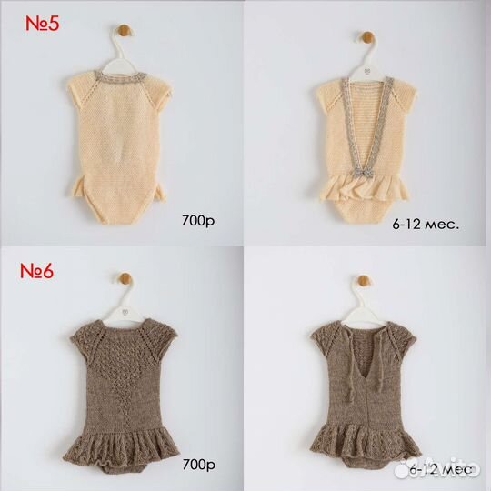 Реквизит для фотосессии новорожденных и малышей 1г