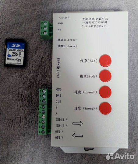 TS-1000S контроллер