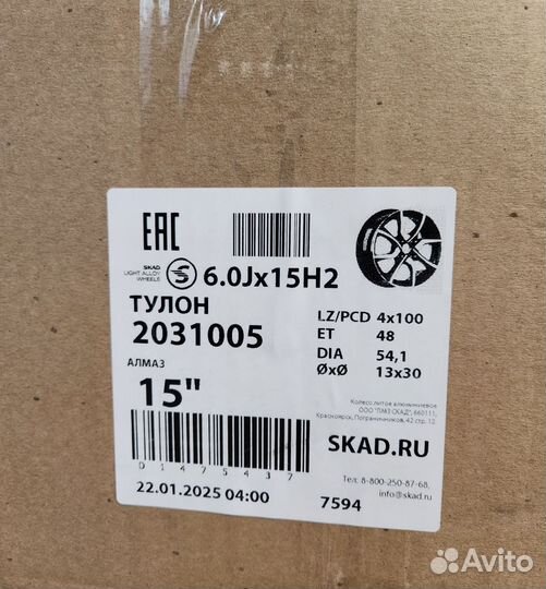 Диски 6*15 4*100 et48 d54,1 Скад Тулон алмаз