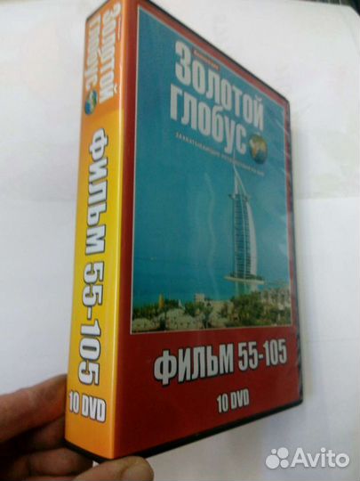Намедни на DVD, документальное кино