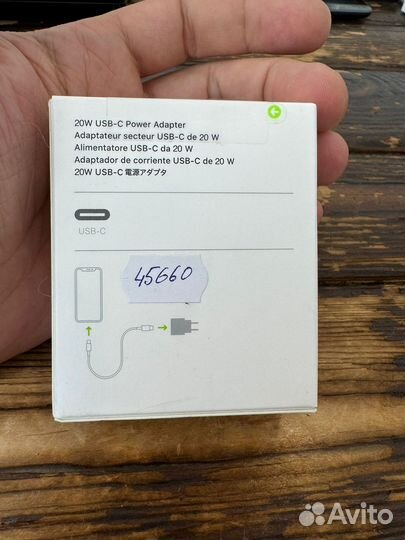 Адаптер питания Apple USB-C 20W Original BOX белый