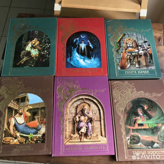 Книги зачарованный мир (цена за 1 книгу)