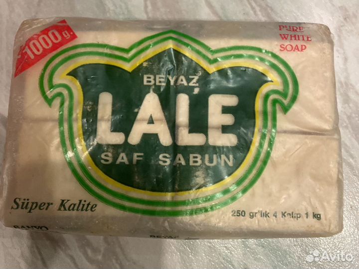 Мыло хозяйственное времен СССР Пр Турция 65 процен