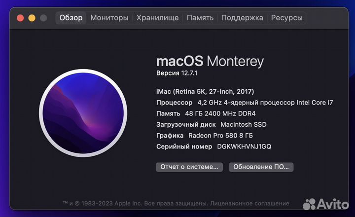 Apple iMac 27 5k 2017