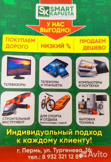 Удлинитель Aux (3метра) прм2