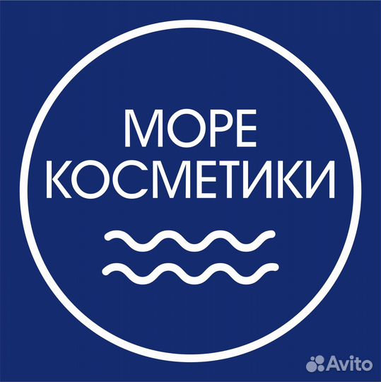 Продавец на сезон