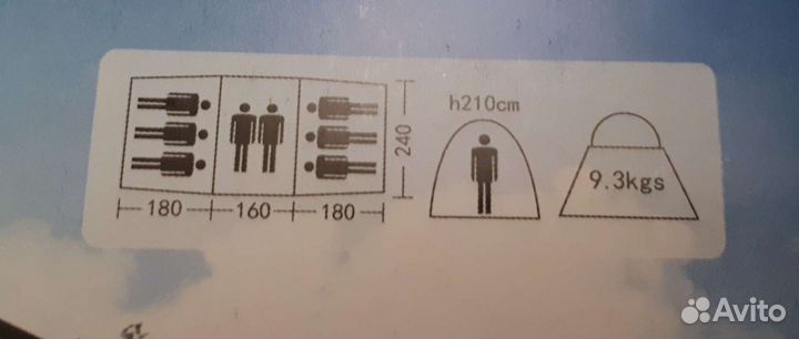 Палатка 6-8 местная 2-вух комнатная высокая